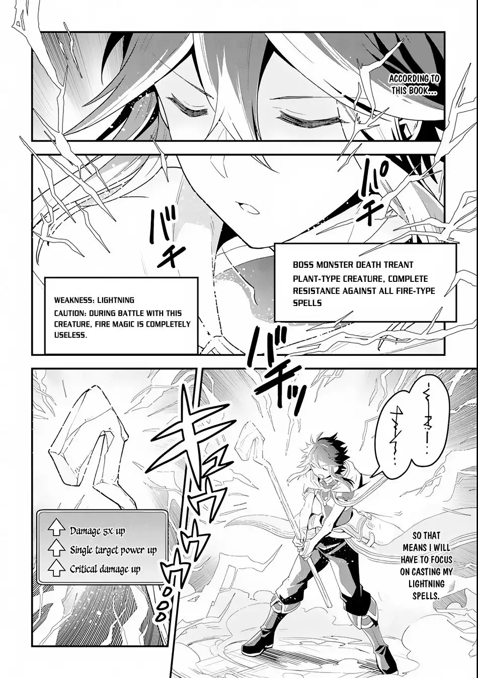 Kouryakuhon o Kushi Suru Saikyou no Mahoutsukai ~ meirei sa sero to wa Iwa Senai Oreryuu Mao Tobatsu Saizen Ruuto ~ Chapter 1 30